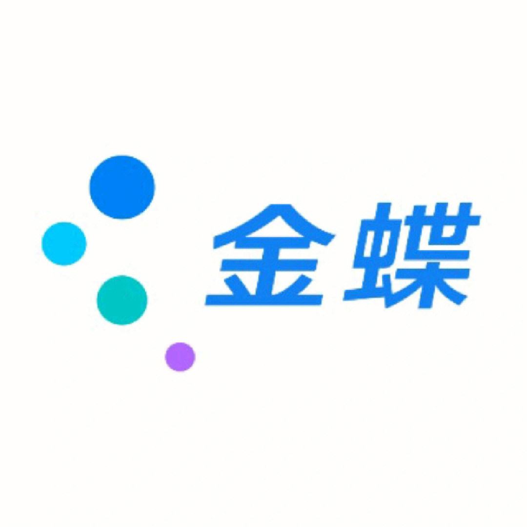 广州金蝶财务软件的最新功能，提升企业财务效率的关键