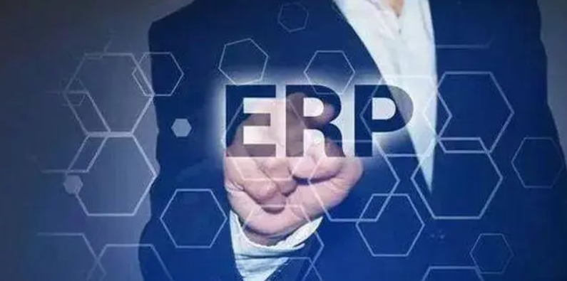 广州金蝶ERP：解锁企业潜能，探索卓越之路