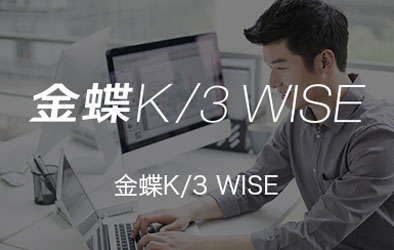 高效管理从K3开始：广州金蝶K3引领企业数字化革命