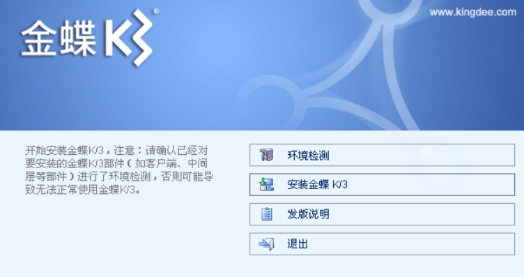 广州金蝶财务软件：企业财务管理的得力助手
